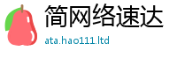 2025精准资料大全免费便...